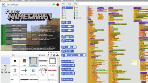 想不想做一个打不死的塔防游戏？一起来用 Scratch 制作属于你的塔防吧！