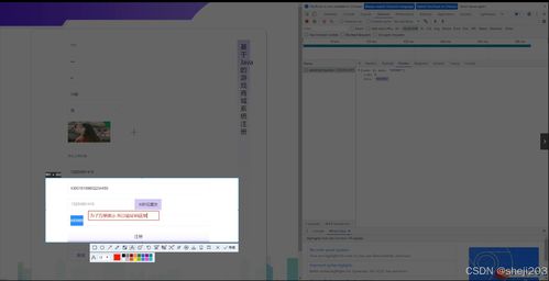 基于Python Flask的游戏商城系统设计与实现
