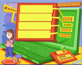 打造童趣与美学兼备的儿童音乐网站UI 从ZCOOL获取灵感的图标与软件设计制作指南